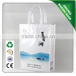 Promotional PP Woven Laminated Bag PP Woven thumbnail-2