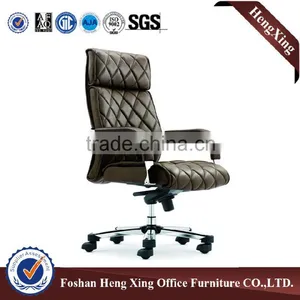 Flesh Potential Design Office Leather Chair HX-EC038 thumbnail-6