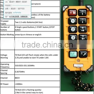F23-A++ 8 Channel 1 Speed Wireless Hoist Crane Remote Control thumbnail-4