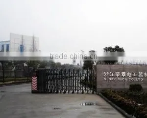 Zhejiang Rongtai Electric Material Co., Ltd. company overview - view 2 thumbnail
