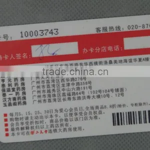 Rewritable With Magnetic Stripe E-purse Card With Offset Printing thumbnail-1