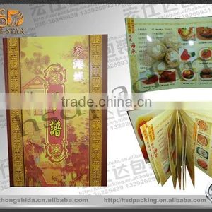 MENU thumbnail-1