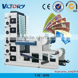 High Speed Paper Cup Printing Machine, Automatic Paper Cup Printing Machine thumbnail-1