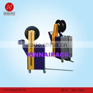 XN-130A PET/PP Strap Dispenser Cart PET/PP Packing Dispenser thumbnail-1