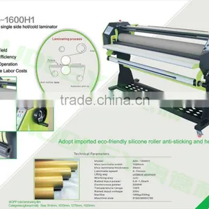 Heating Film Laminator 1600H1 thumbnail-3