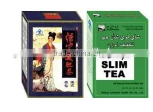 Customized All Kinds of Herbal Teas- The 14 Day Slimming Tea Oolong Slim Tea thumbnail-1