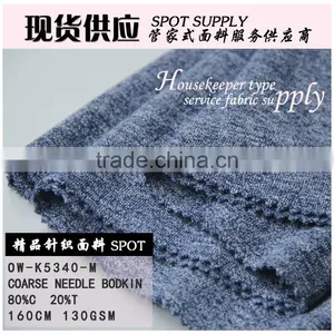 80%COTTON 20%POLY High Quality and Low Price thumbnail-6