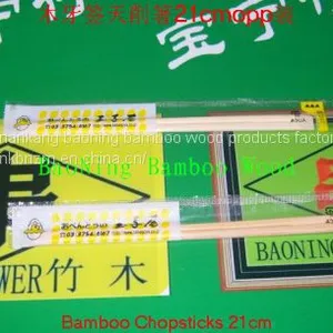 24×24cmEco-Friendly Green Sushi Curtain thumbnail-4