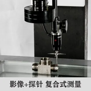 SMU-3030HA Cantilever Automatic Vision Measuring Machine,Fully Automatic Vision Measurement Machine thumbnail-3
