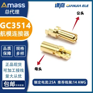 Amass 3.5mm Gold Plated Connector GC3511-F/GC3514-M 3.5mm Banana Plug thumbnail-1