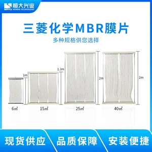 Hollow Fiber Curtain Microfiltration MBR Membrane Module for Wastewater Treatment Filtration Membrane thumbnail-1