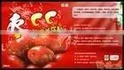 Plastic Printed Juice Label thumbnail-1