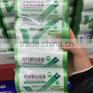 100% Cornstarch Compostable and Biodegradable Plastic Bags Wholesale thumbnail-1