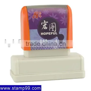 Hopeful Flash Stamp thumbnail-1
