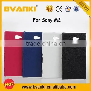 Free Samples 2016 Chocolate Design Phone Cases For Sony Xperia M2 Made In China Leather Handphone Case Cell Phone Case Lead thumbnail-2