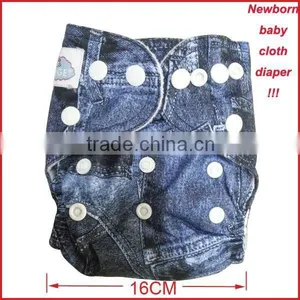 New Born Baby Cloth Diapers Manufacturer thumbnail-1