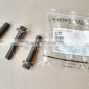 Auto Parts Connecting Rod Bolt 4891179 thumbnail-3