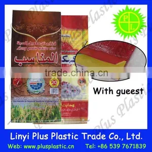 Bopp Plastic Film Laminated pp Woven Feed/rice Bags thumbnail-2