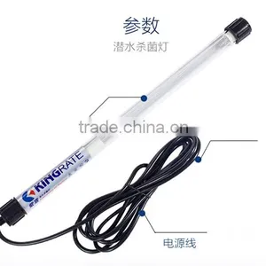 30W Integrated Submersible UV Lamp for Pond thumbnail-1