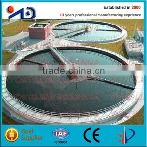 Effuent Treatment Plant 20tons/day thumbnail-1