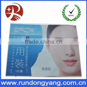 China Disposable Valve Mask Bag thumbnail-1
