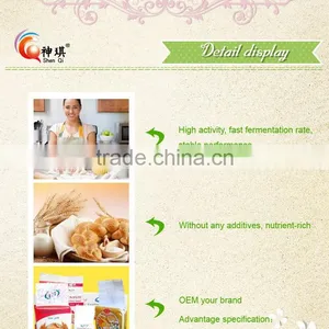 2015 Wholesale Vaccum Bag Active Dry Yeast Manufacturer thumbnail-3