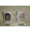 Ceramic Color-changging Mug thumbnail-1