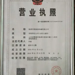 Linqing City Explorer Machinery Co.LTD company overview - view 1 thumbnail