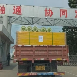 Hebei Yongtai FRP Co., Ltd company overview - view 1 thumbnail