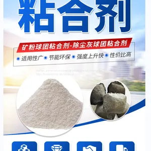 Iron Powder Ball Binder Has Strong Adhesion and Avoids Drying High Molecular Polymer thumbnail-1