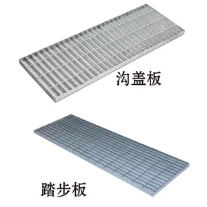Custom Steel Grating Panels With 2 Year Warranty, Technical Support, Anti-Corrosion Galvanized Surface thumbnail-3