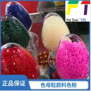 Color Masterbatch, High Concentration Plastic Masterbatch for PE, PP, PVC Injection & Blown Film, Heat-resistant Non-precipitating Color Pellet thumbnail-1