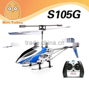 Shantou RC Toys S105G RC Helicopter Remtoe Control Helicopter RC Toys thumbnail-1