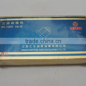 Delivery Valve FZ5BQ-02-02 thumbnail-1