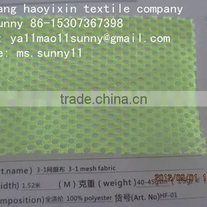3d Mesh Fabric/ 3d Polyester Fabric/ 3-1 Mesh Fabric thumbnail-1