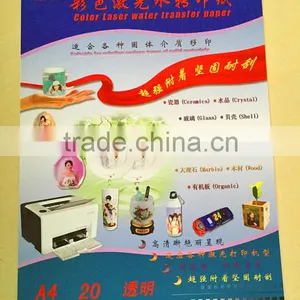 A4 Size Laser Printer Water Transfer Pritting Paper Quality Choice thumbnail-1