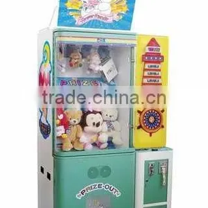 Prize-Vending Machine thumbnail-1