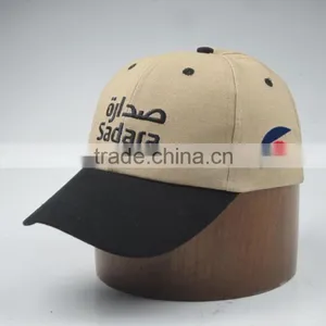 Jeans Cap Waiter Cap Supplier thumbnail-3