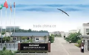 Guangdong Gengshun Technology Co., Ltd. company overview - view 1 thumbnail