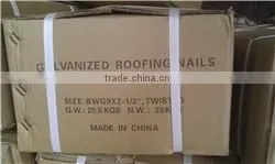Roofing Nail With Flat Head thumbnail-3