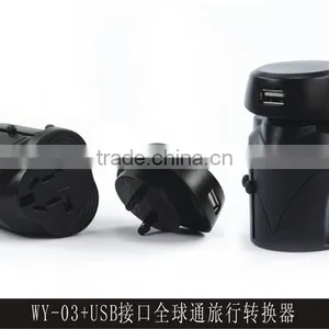 Most Welcomed All in One USB Universal World Travel Adapter thumbnail-3