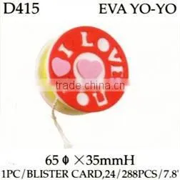 Kid's Toy(D415) EVA YO-YO thumbnail-1