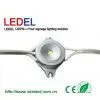 High Power Led Modules for Lightbox Lighting thumbnail-1
