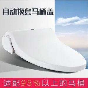 Intelligent Automatic Toilet Cover Replacement, Electric Paper Feeding, Touch Control, Disposable Plastic Film Toilet Seat Cushion thumbnail-5