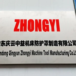 Shandong Qingyun Zhongyi Machine Tool Protective Cover Manufacturing Co., Ltd company overview - view 1 thumbnail