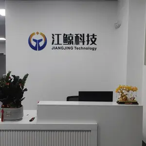 Xiamen Jiangjing Technology Co., Ltd. company overview - view 1 thumbnail