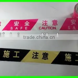 Cheaper Safety Custom Barrier Tape thumbnail-1