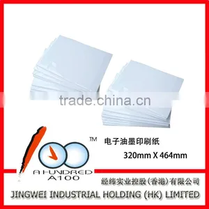 Indigo Electroink Digital Printing Paper Printing Sheet 320mm*464mm 13*19 thumbnail-3