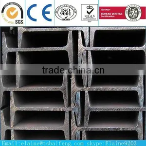 Q235 I Beam / I-beam / I Beam Steel From China thumbnail-5