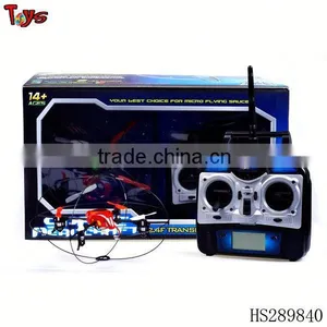 Latest UFO 4ch 2.4G Remote Control Quadcopters for Sales thumbnail-1